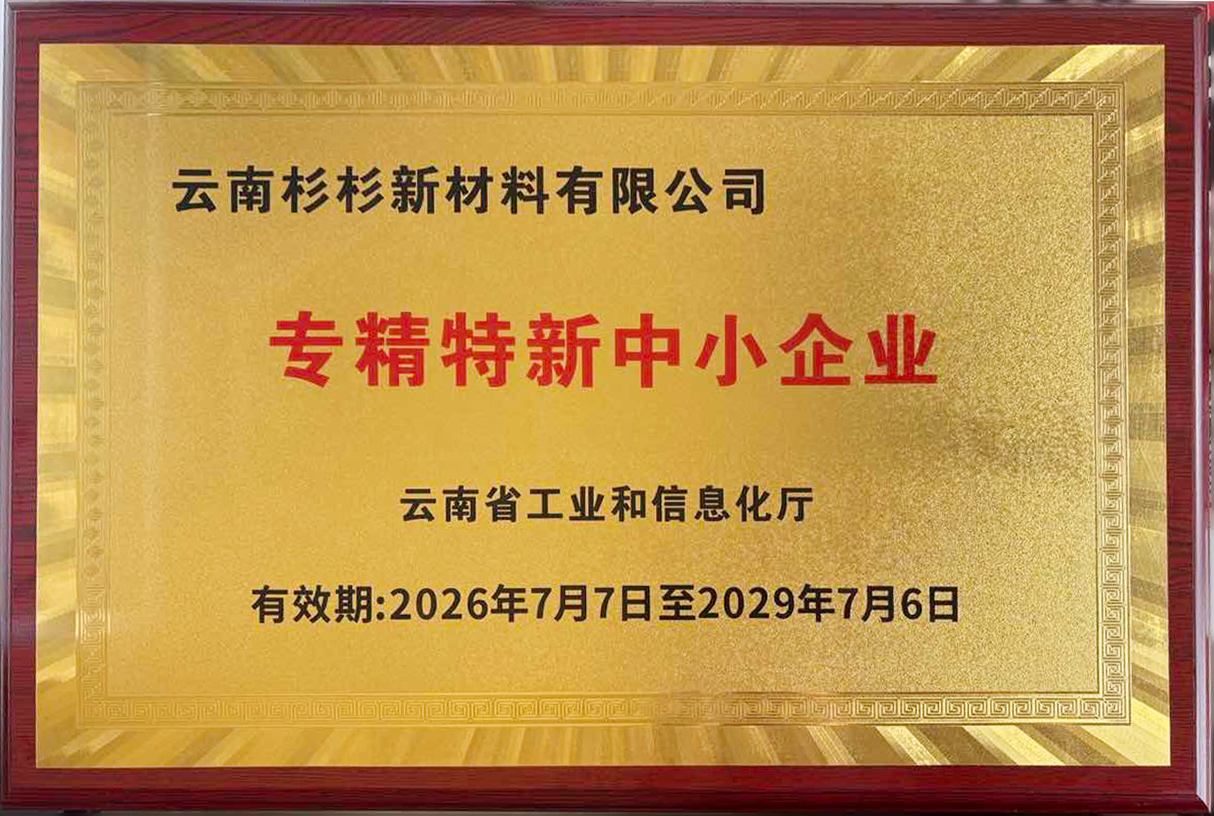 1785202135520781 云南.jpg